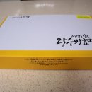 미소당 본점 이미지