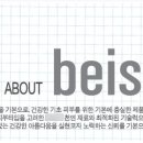 (주)청담화장품 이미지