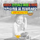 즐기는킥보드 이미지