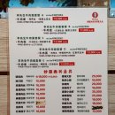 이선생미국가주우육면대왕 이미지