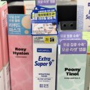 다이소 대구태전역점 이미지