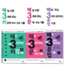 [2013년 실시] 2014학년도 수능 국어 영역 문제지, 정답 및 등급컷 이미지