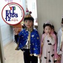 엘키즈 유치원 이미지