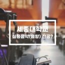 미래음향영상 이미지