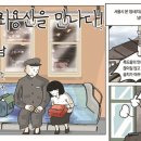 용인예술과학대학교 이미지