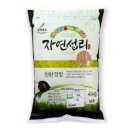 남농영농조합법인