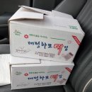 대정하모떡집