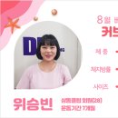 커브스상동클럽 이미지