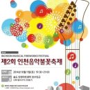 불꽃아트센터