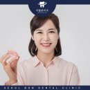 영양 서울치과의원 이미지