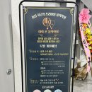 온음악학원 이미지