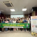 남원활력만들기센터