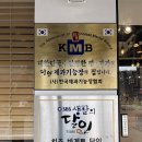 도곡 양재 빵집 추천! 라파티세리킴 도곡점 후기. -진짜 정말 완전 맛있음 진짜로!!!