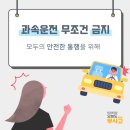오늘도 go