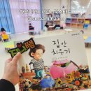 북스타트 책읽어주세요 이미지