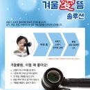 햇빛아이한의원 네이버블로그
