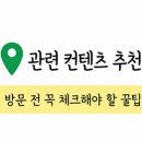 삼리2길 네이버블로그