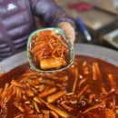 청년분식 이미지