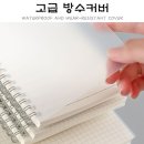 와이케이메탈