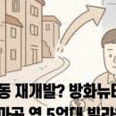오리온공인중개사사무소 이미지