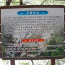 무릉선원 이미지