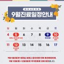 데이샤인의원 이미지