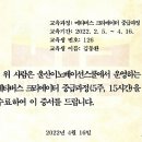 메타버스행정사사무소 이미지