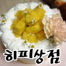 경주 디저트 맛집 히피상점 망고 케이크 내돈내산 후기
