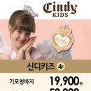 오후;더데이걸 네이버블로그
