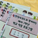 안산석수초등학교 이미지