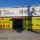 자연美in가구 이미지