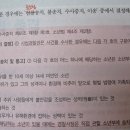 형사소송법 핵지총 수사의 종결 파트의 수사준칙 개정 관련 이미지