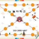 전래놀이지도사 이미지