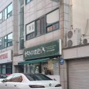 송학낙지회관 | 목포 여행 낙지 전문점 맛집 추천 목포 낙지 맛집 송학낙지회관 내돈내산 방문 후기