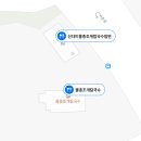 물총조개칼국수