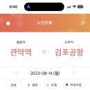 삼성웰빙사우나 이미지