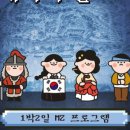 주식회사 스마트여행사