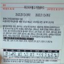 피커스 피키<b>피커스</b> 메뉴추천 하와이안포케 파프리카불고기 랩샐러드