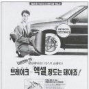 죠다쉬 이미지