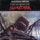 Tangerine Dream - GER 17-9 이미지