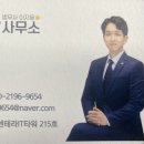 아는법무사사무소 이미지