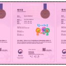 주식회사 메타록 이미지