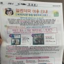 삼성열린약국 이미지