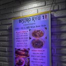 상원공영주차장 | [뚝섬역 맛집] 비스트로류 성수본점/성수 데이트 맛집/성수동 파스타/솔직후기