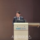 한국탄소배출권거래소