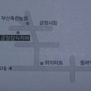 민들레밥집 이미지