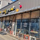 365플러스 안성원룸점 | 평택 덮밥 맛집(#재홍분식플러스, ft:즉석떡볶이)