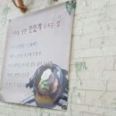 백령신화동냉면
