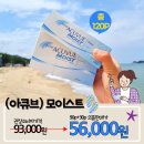 으뜸안경 이미지