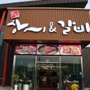명품장어&갈비 네이버블로그